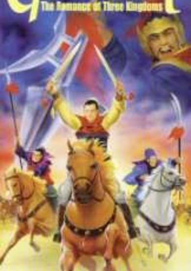 Great Conquest: Romance of Three Kingdoms