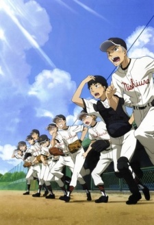 Poster for Big Windup! 2