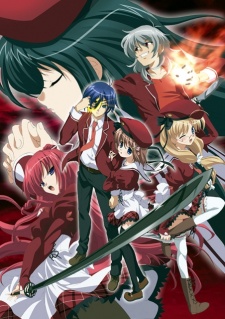 Poster for 11eyes: Momoiro Genmutan