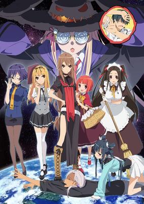 Ookami-san to Shichinin no Nakama-tachi