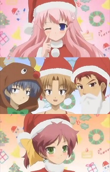 an image of バカとテストと召喚獣 問題 クリスマスについて答えなさい