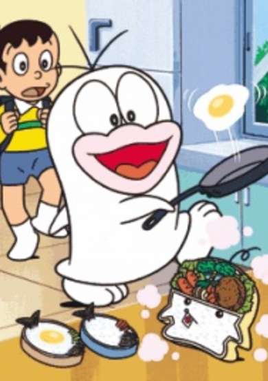 Obake no Q-tarou (1985) cover