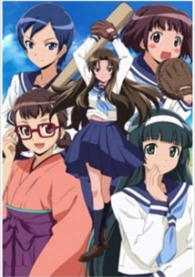 Taishou Yakyuu Musume. Specials cover