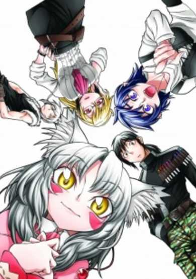 Ashiaraiyashiki no Juunin-tachi. image