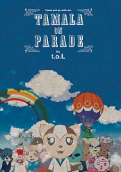 Tamala 2010: A Punk Cat in Space OVA cover