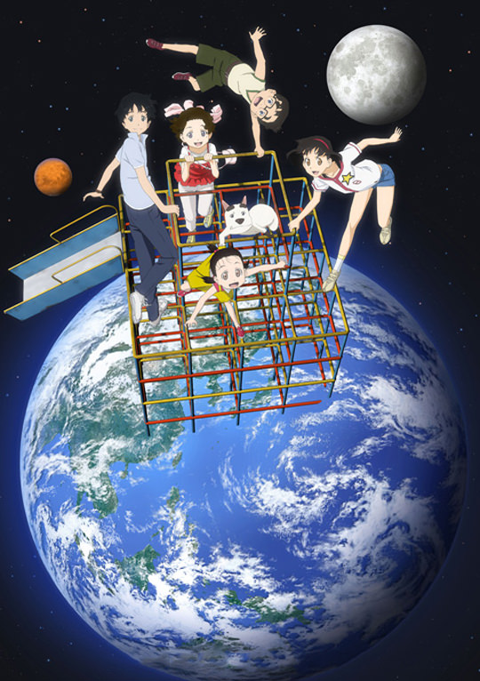 Poster for Welcome to THE SPACE SHOW
