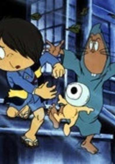 Spooky Kitaro: The All Seeing Eye cover
