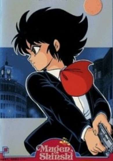 Dream Dimension Gentleman image