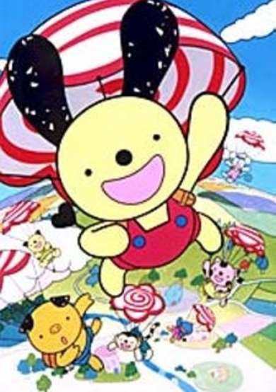 Guru Guru Town Hanamaru-kun image