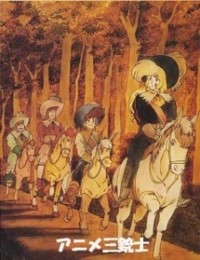 Poster for Tekkamen wo Oe: "d'Artagnan Monogatari" yori