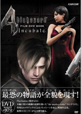 Resident Evil 4: Incubate cover art