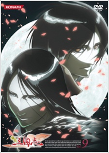 Poster for Koutetsu Sangokushi Special