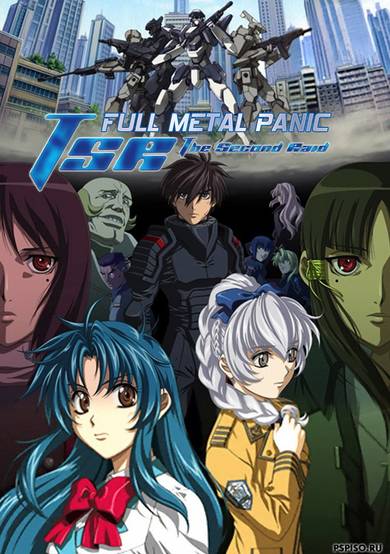 Full Metal Panic! The Second Raid