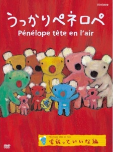 Poster for Ukkari Pénélope OVA