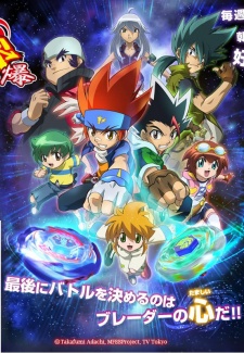 Poster for Beyblade: Metal Masters