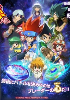 Metal Fight Beyblade: Baku