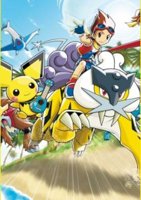 Pokémon Ranger: Guardian Signs cover art