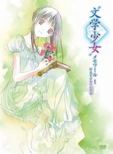 "Bungaku Shoujo" Memoire