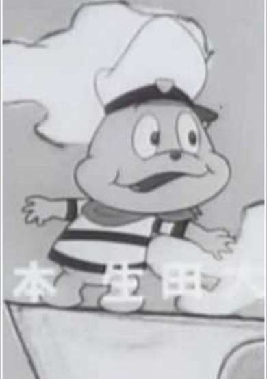 Chibikko Kaijuu Yadamon cover