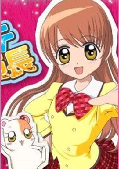 The Best!! Extremely Cool Student Council President Second Collection cover