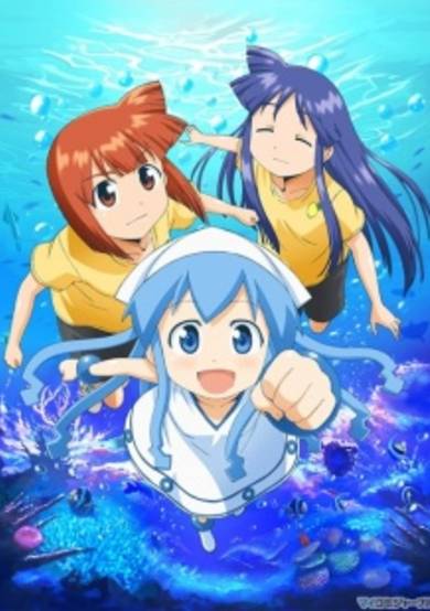 Squid Girl