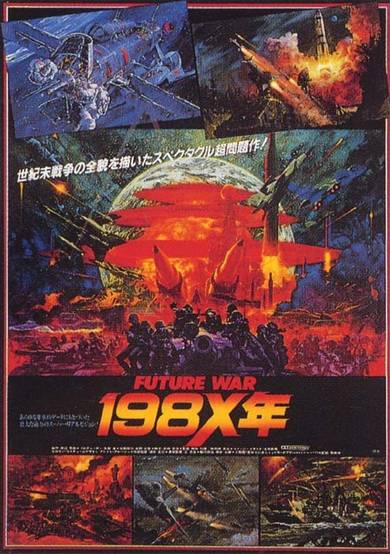 Future War Year 198X image