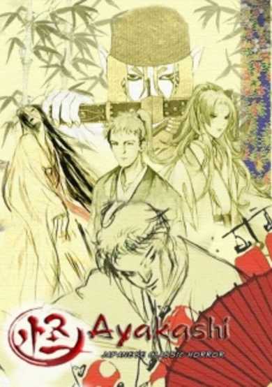 Ayakashi: Japanese Classic Horror