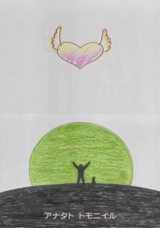 I'm Here with You