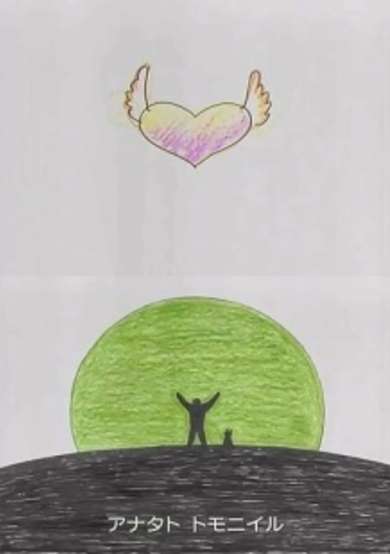I'm Here with You image