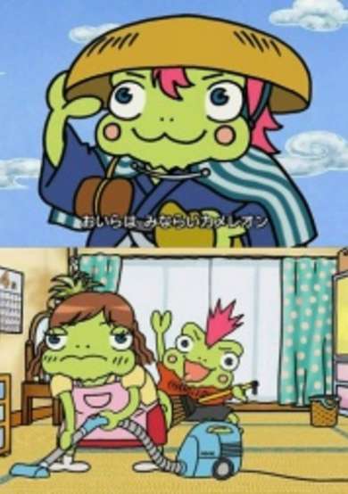 Minarai Chameleon image