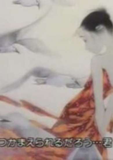 Koi Hanabi image