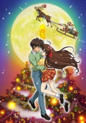 Itsudatte My Santa! cover art