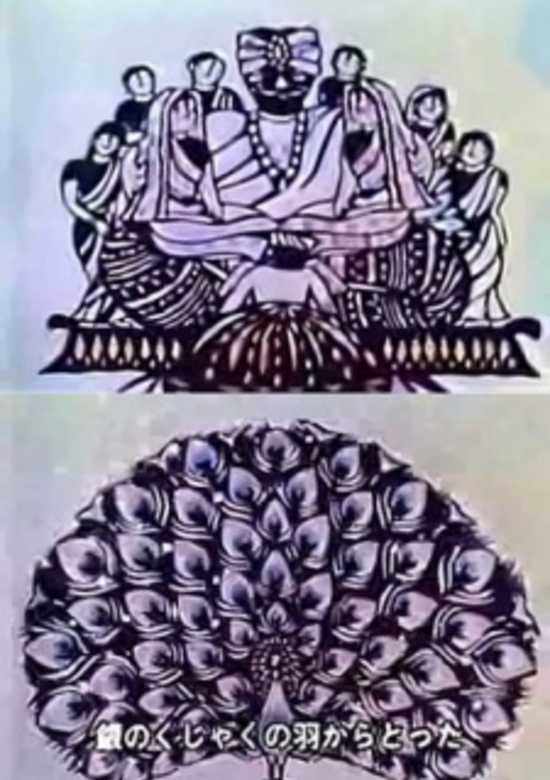 Raja Maharaja