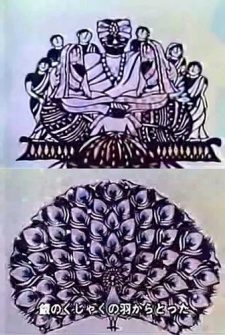 Poster for Raja Maharaja