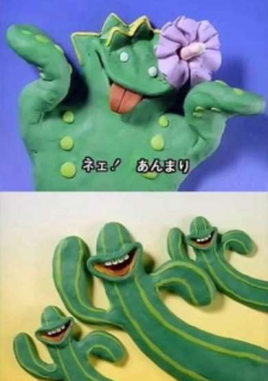 Saboten ga Nikui image