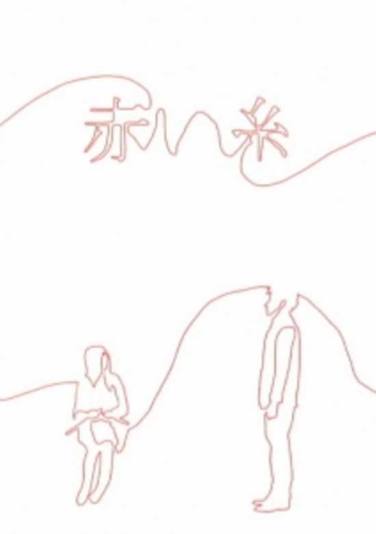 Inuyasha