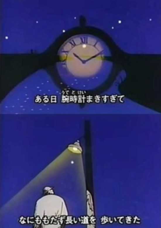 Inuyasha