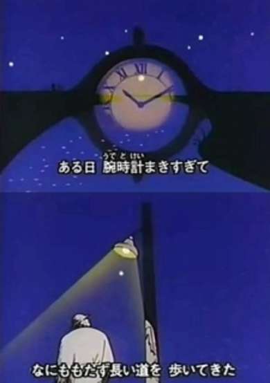 Itsumademo Tabibito image
