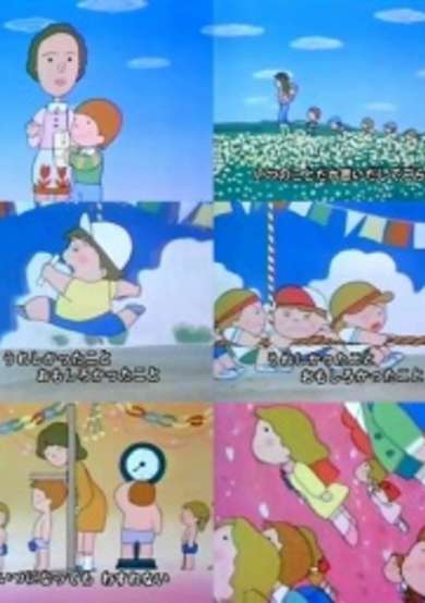 Omoide no Album image