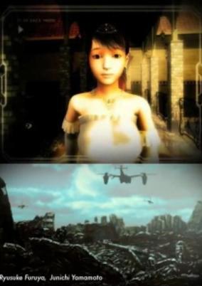 Memory (ONA) cover art