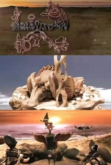 Poster for Kaijuu no Ballad