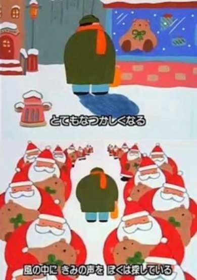 Message Song image