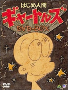 Poster for Hajime Ningen Gyatoruz