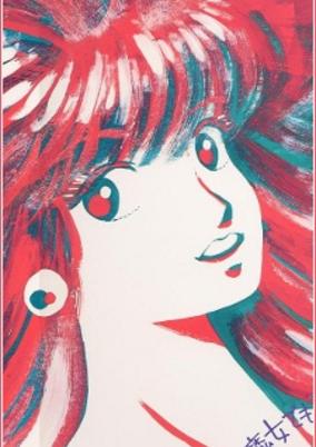 Majo Demo Steady cover art