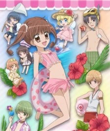 Poster for Yume-iro Pâtissière: Mune Kyun Tropical Island!