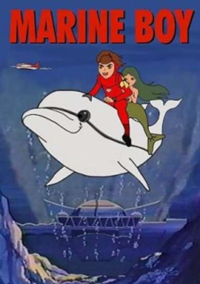 Marine Boy cover