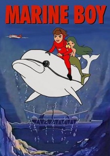 Poster for Marine Boy