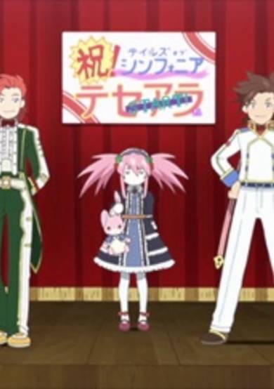 Tales of Symphonia The Animation: Tethe'alla-hen Specials cover