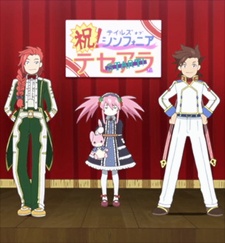 Poster for Tales of Symphonia The Animation: Tethe'alla-hen Specials