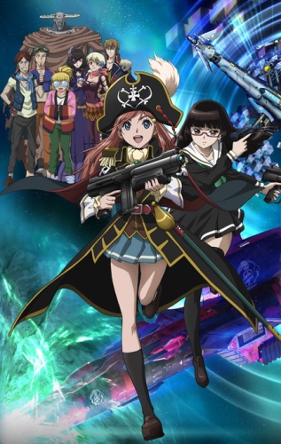 Poster for Bodacious Space Pirates